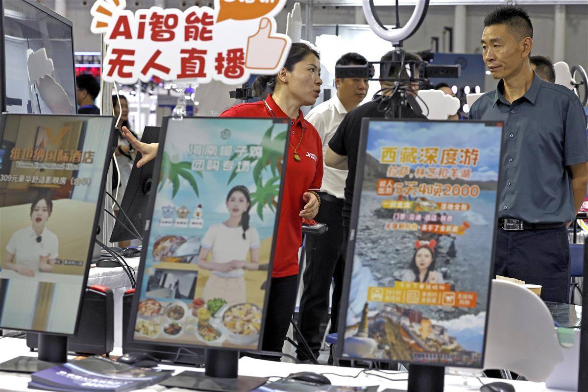 杏耀注册中心